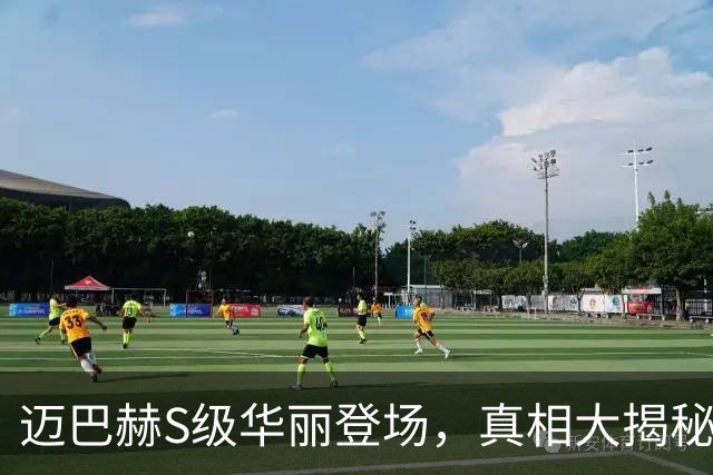 迈巴赫S级华丽登场，真相大揭秘！