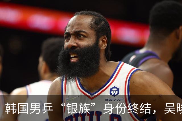 韩国男乒“银族”身份终结，吴晙诚：铜牌也能当收藏品！